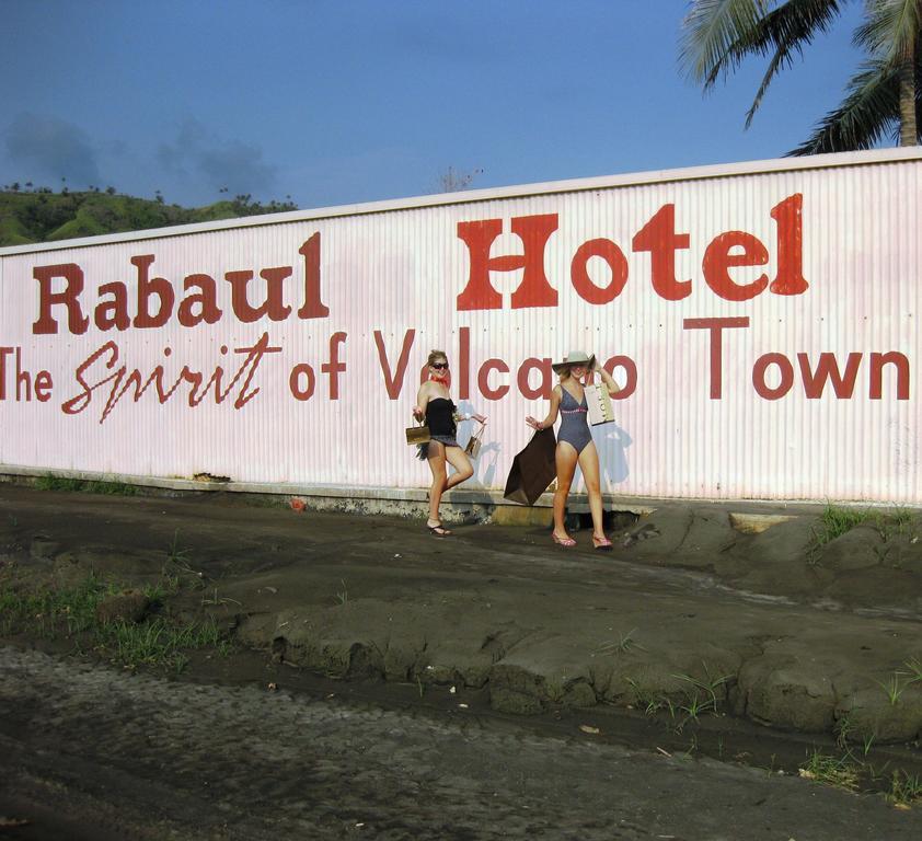 拉包尔酒店 Rabaul 外观 照片